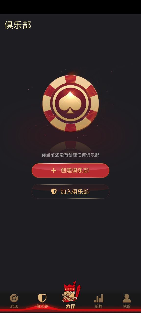 【售】德州扑克游戏多语言版/Unity+JAVA版APP双端源码/中英繁三语言+带控+带彩池持仓/运营版本-站派网