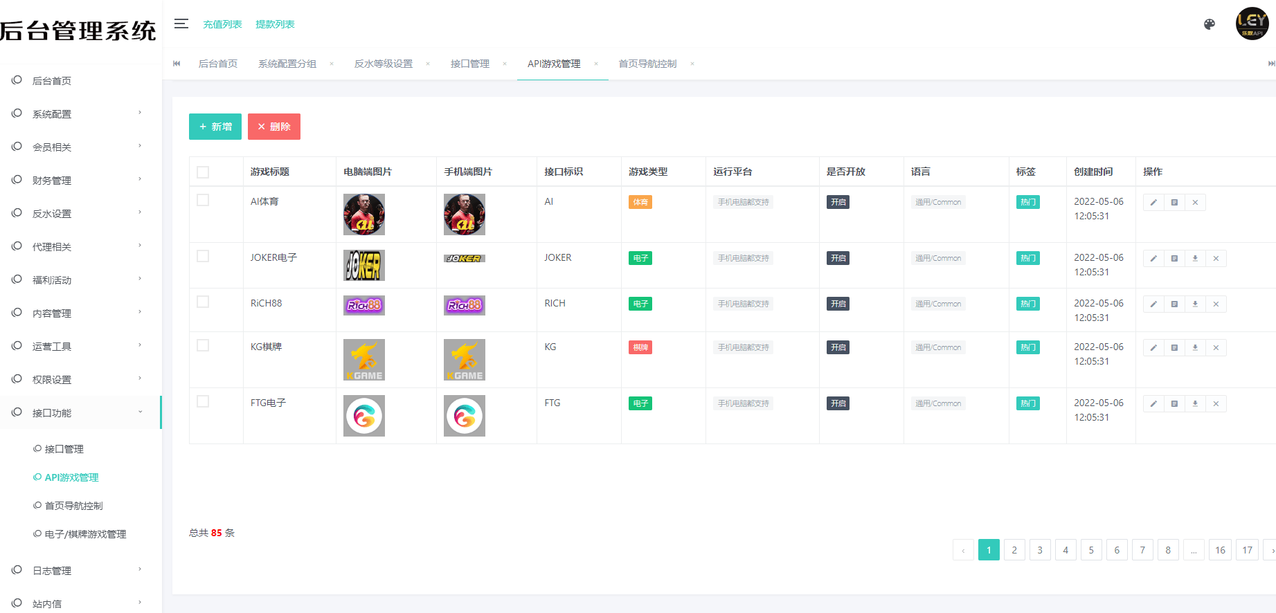 图片[6]-第二套 综合娱乐城，仿亚博体育，真人电子，棋牌体育，USDT转币附带搭建教程-凡客源码