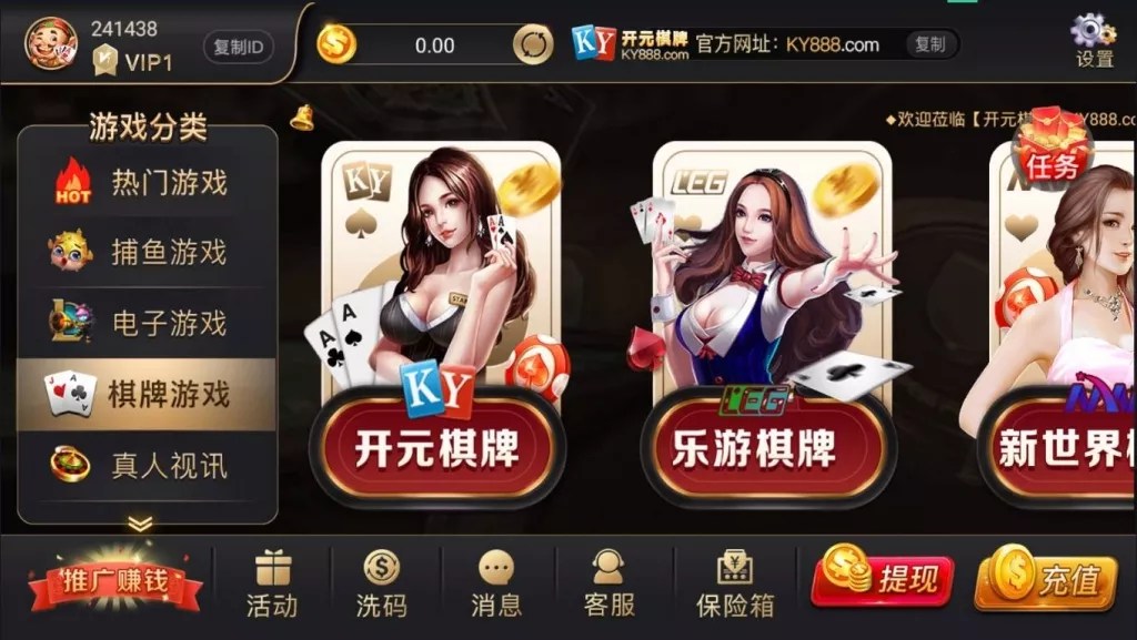 图片[2]-开元棋牌完整组件 视讯APP平台完整版-凡客源码